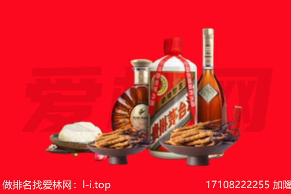 天津津南区礼品回收.jpg