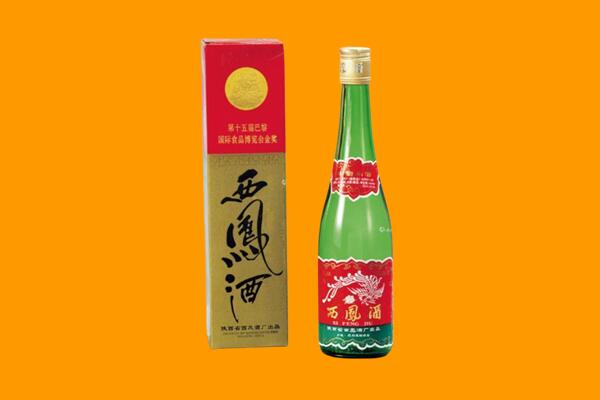 天津津南区西凤酒回收.jpg
