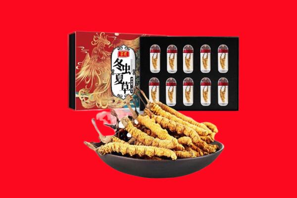天津津南区回收虫草