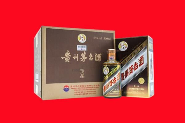 天津津南区回收50年茅台