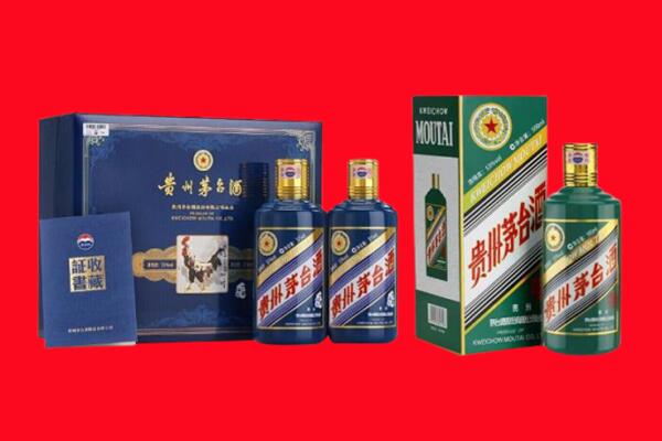 天津津南区回收生肖茅台酒.jpg